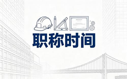 中级运动防护师职称典型疑难案例